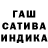 ГАШ убойный H.J. Hatcher