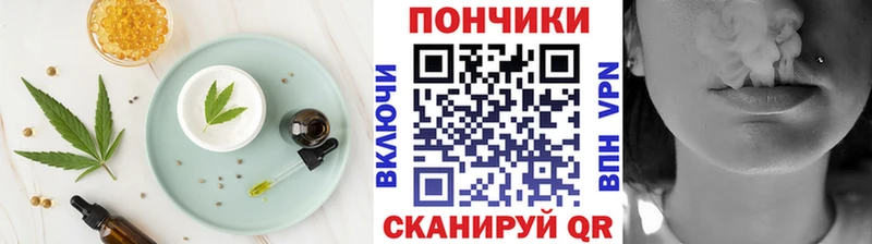 Купить  Киров  Canna-Cookies конопля 