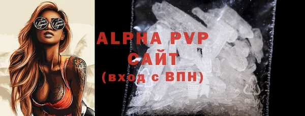 кокаин Белокуриха