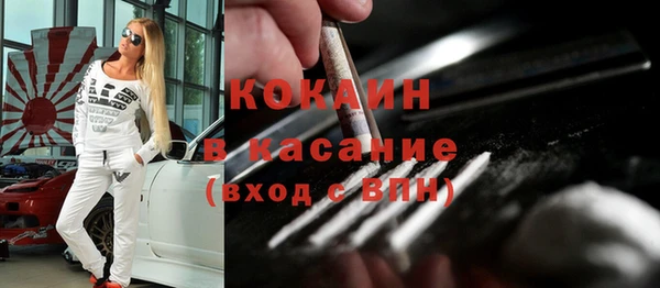 кокаин Белокуриха