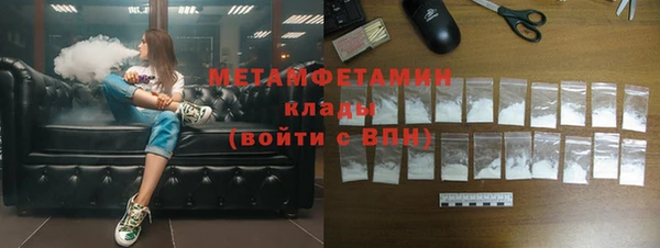 кокаин Белокуриха