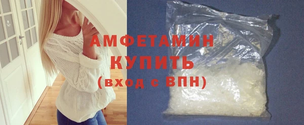 кокаин Белокуриха