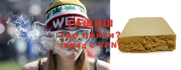 кокаин Белокуриха