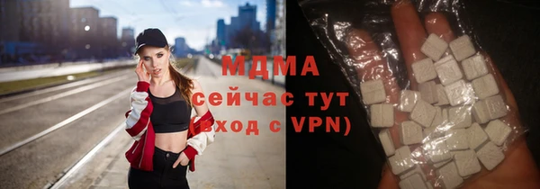 ALPHA-PVP Богородск