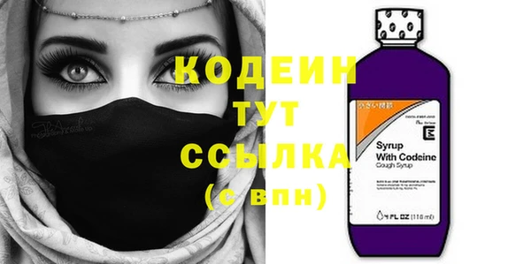 прущие грибы Белоозёрский