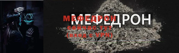 твердый Беломорск