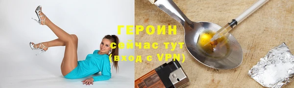 кокаин Белокуриха