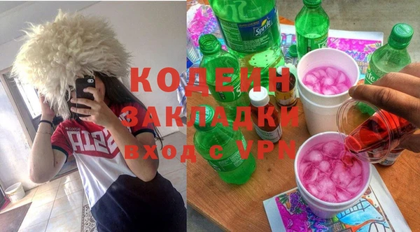 прущие грибы Белоозёрский