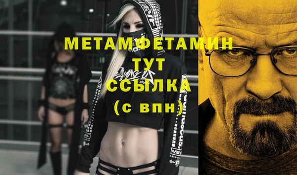 марихуана Богданович