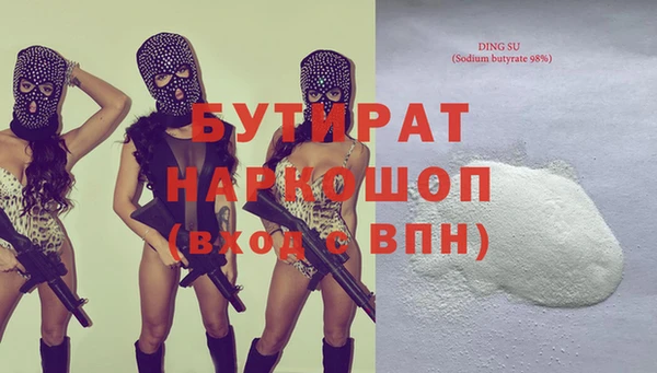 кокаин Белокуриха