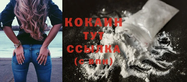 кокаин Белокуриха