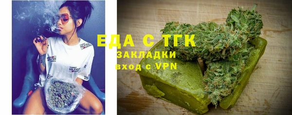 кокаин Белокуриха