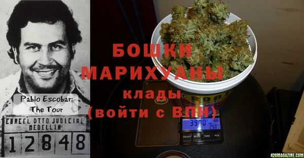 кокаин Белокуриха