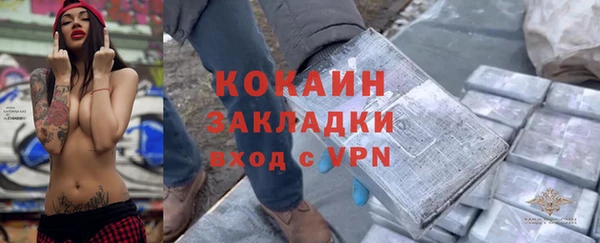 амфетамин Чегем
