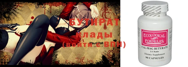 кокаин Белокуриха