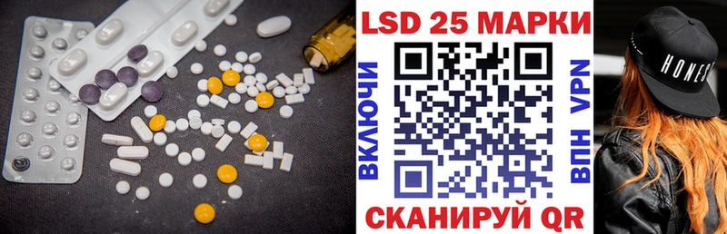 Купить где  Киров  Лсд 25 экстази кислота 