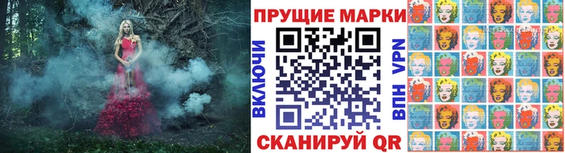 Купить закладки  Киров  Марки N-bome 1,5мг 