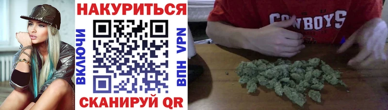 Бошки Шишки Ganja  Купить где  Киров 